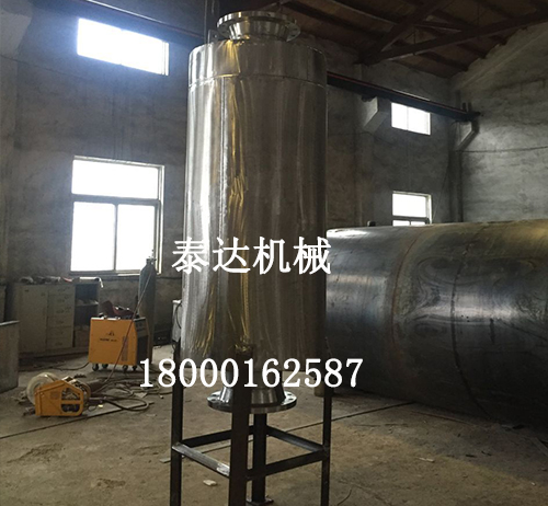 疏水扩容器欧宝(中国)